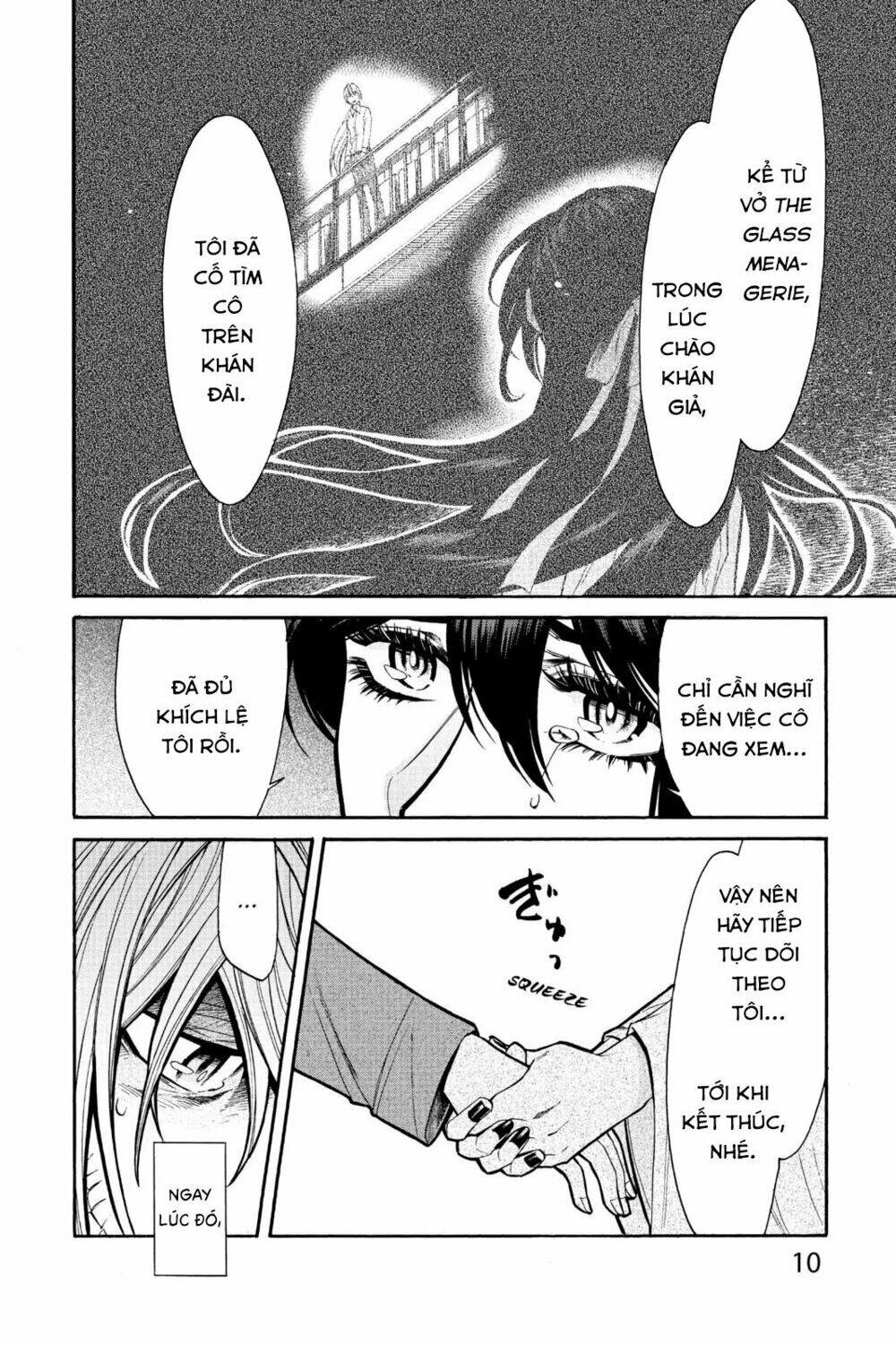 Kasane: Chapter 72