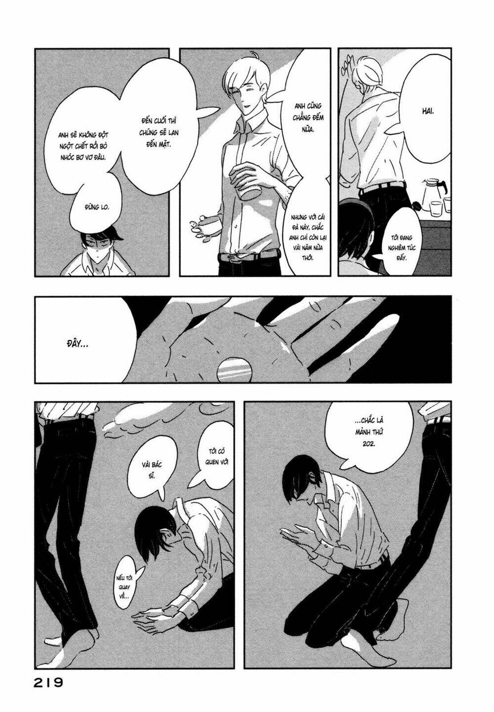 Haruko Ichikawa Sakuhinshuu: Chapter 8