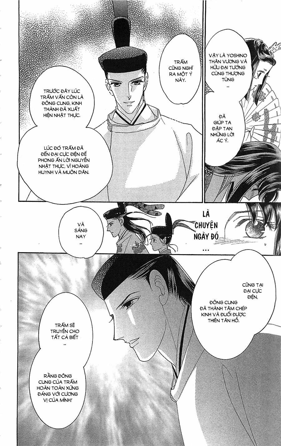 Torikae Baya: Chapter 34