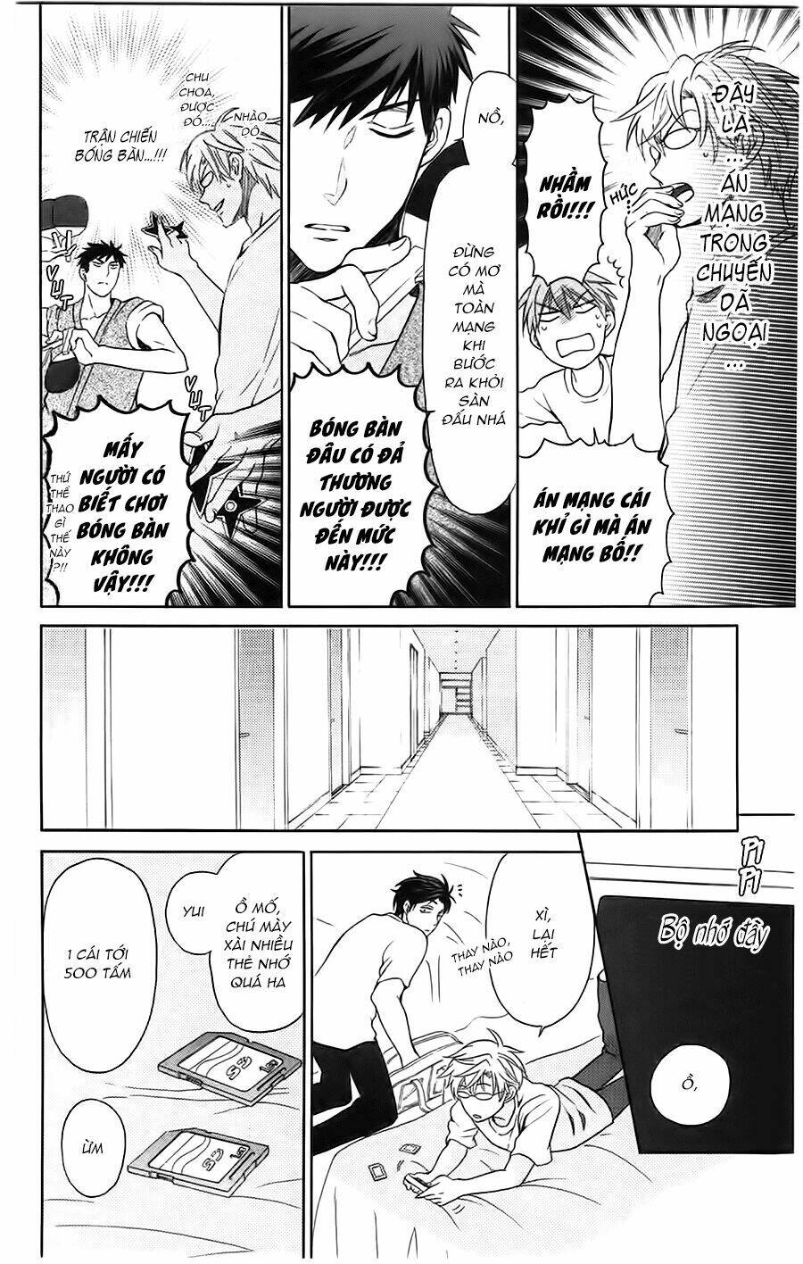 Thầy Giáo Của Tôi: Chapter 84