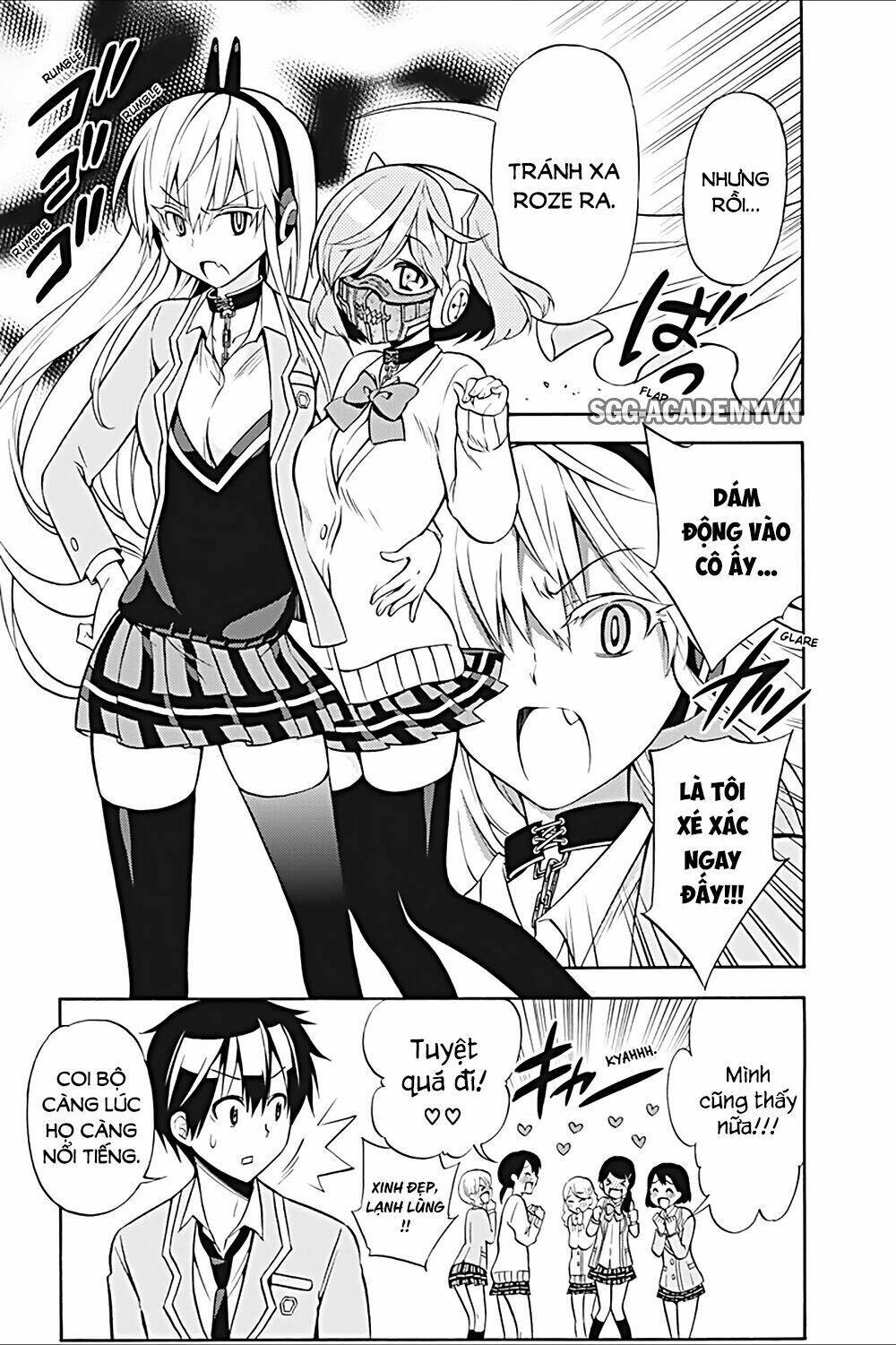 Kyou No Cerberus: Chapter 24