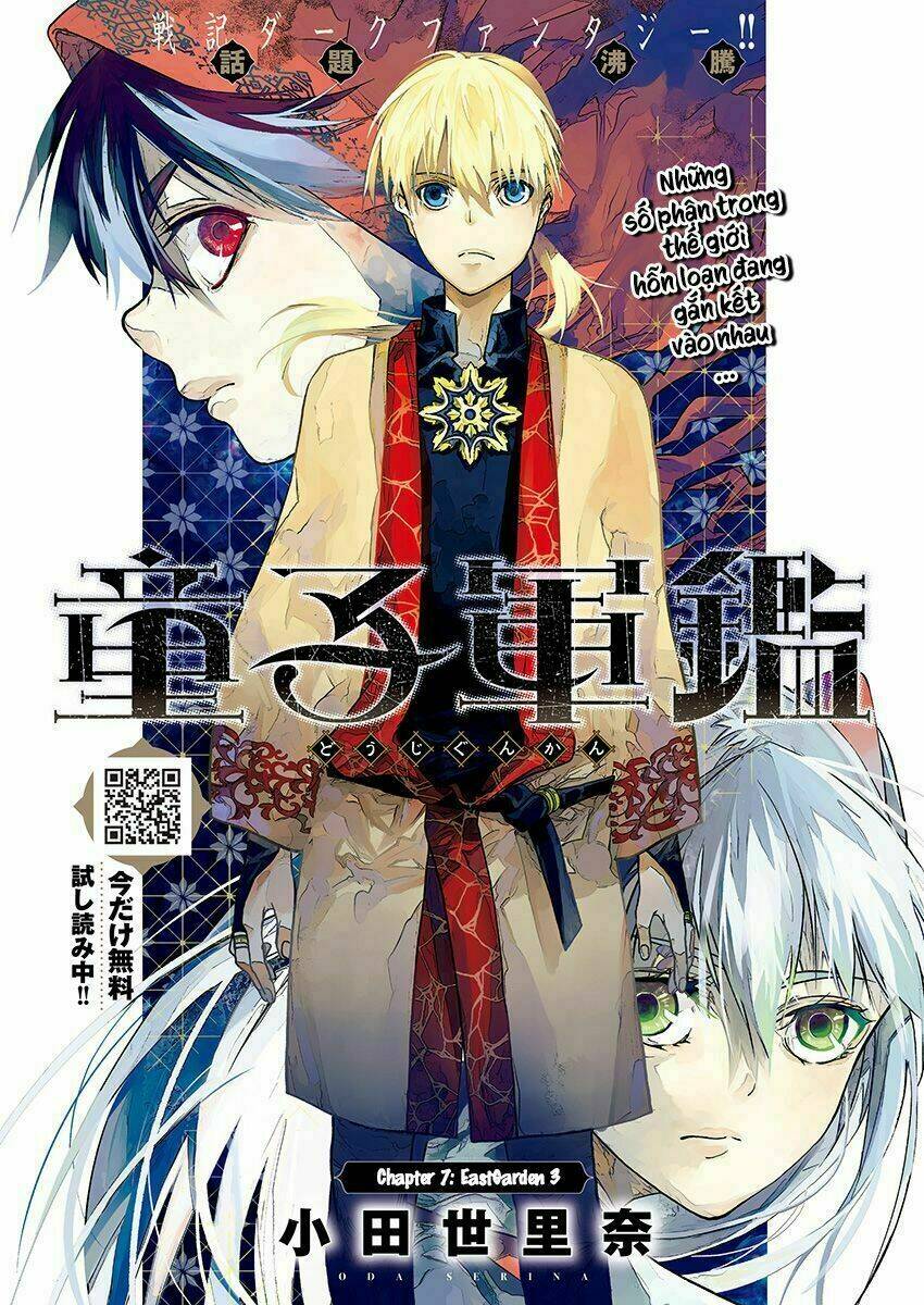 Doujigun Kan: Chapter 7