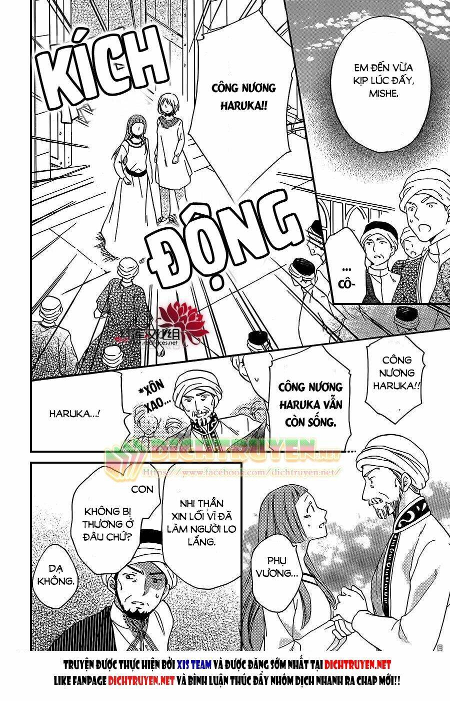 Sabaku No Harem: Chapter 27