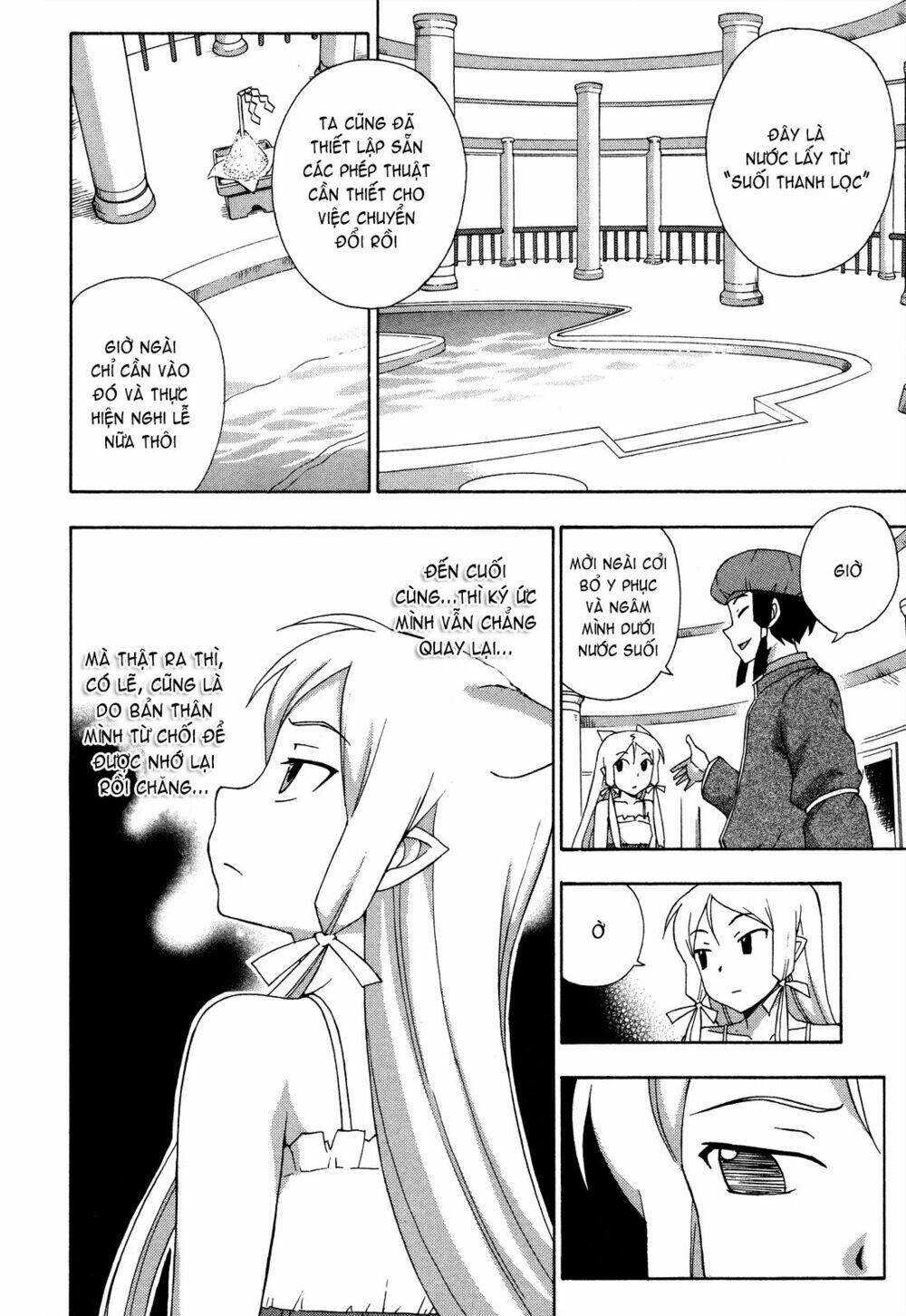 Kami Sen: Chapter 25