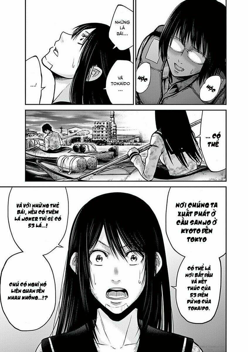 Imawa No Michi No Alice: Alice On Border Road: Chapter 13