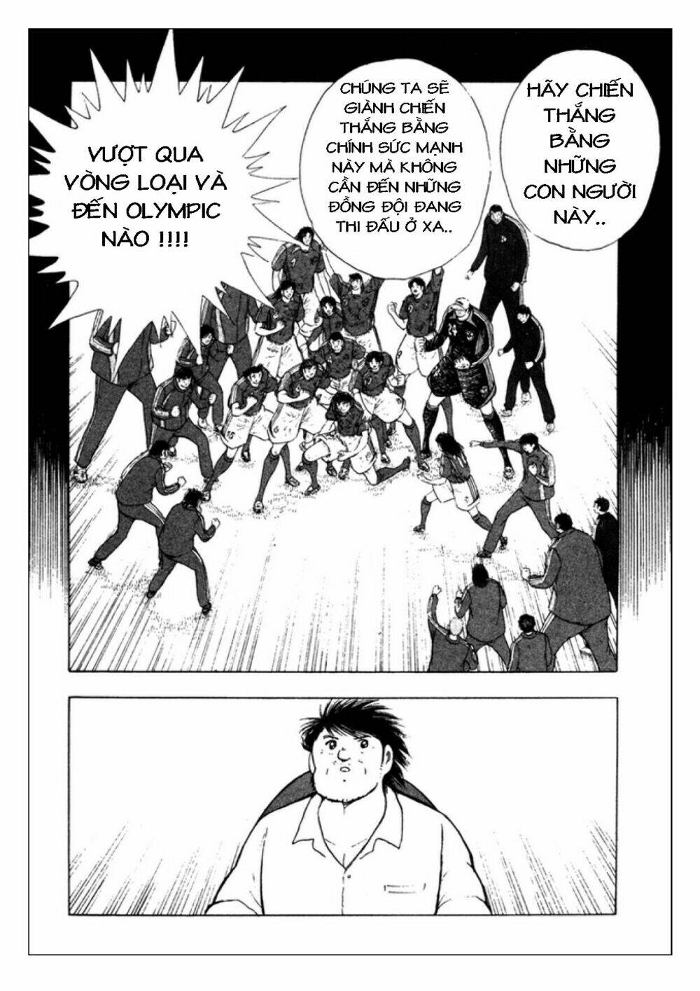 Captain Tsubasa: Golden 23: Chapter 84