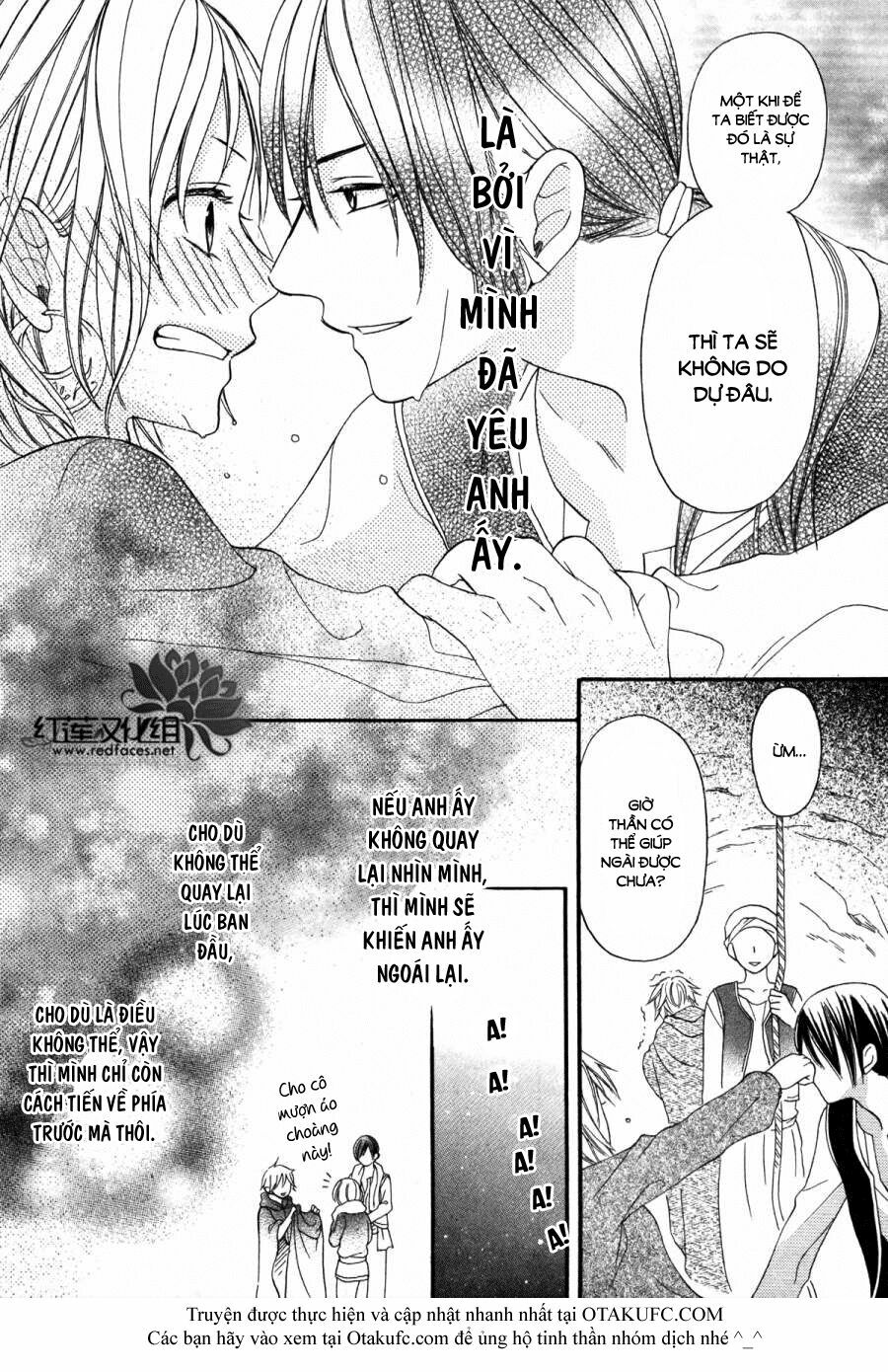 Sabaku no Harem: Chapter 3