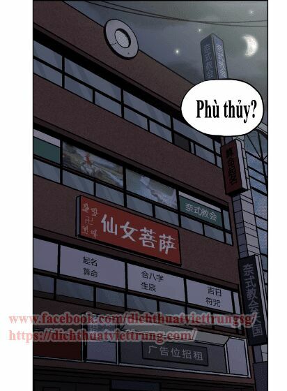Xin Đừng Cắn Em: Chapter 21