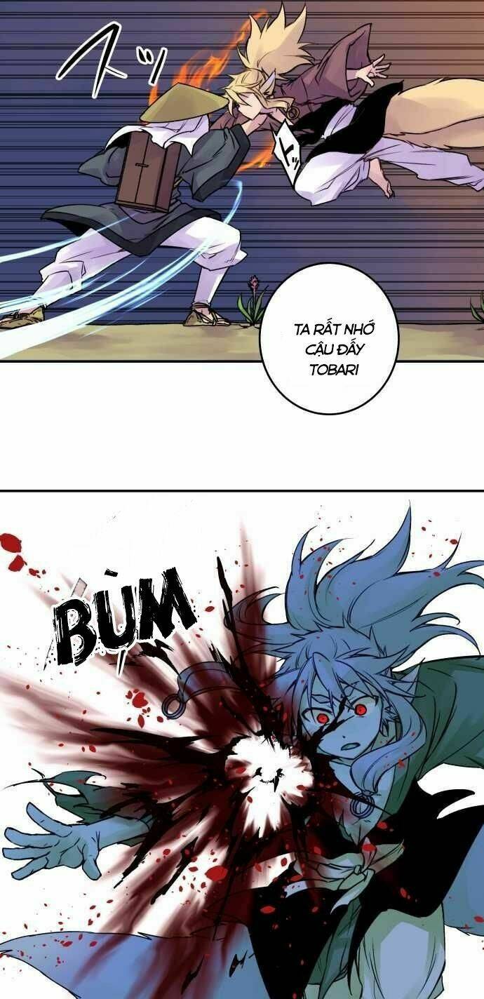 Ake No Tobari: Chapter 69