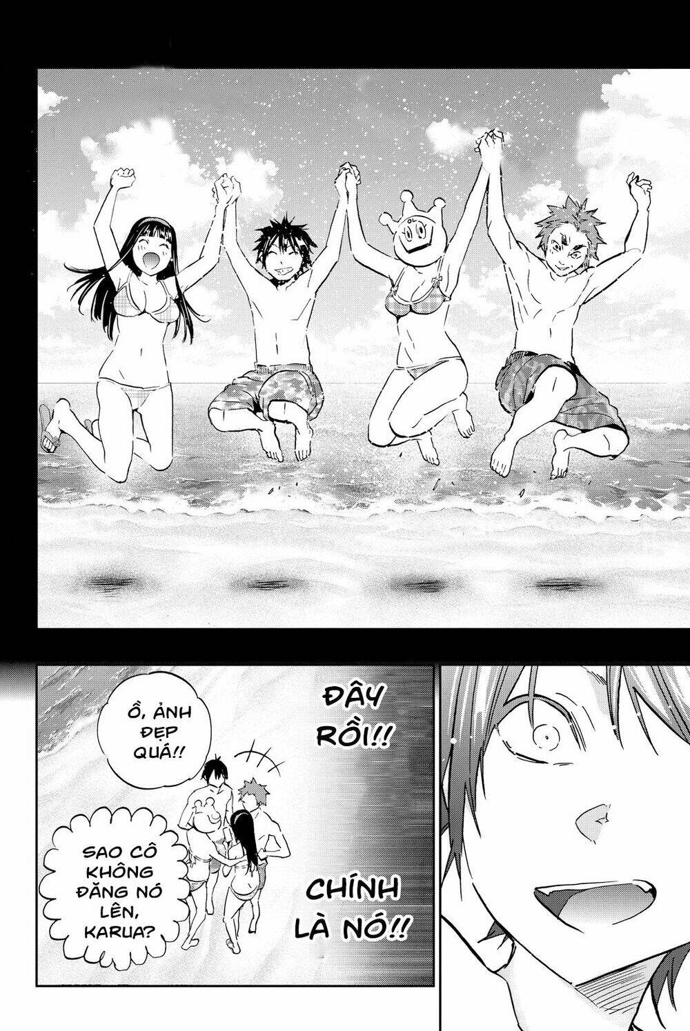 Real Account Ii: Chapter 76