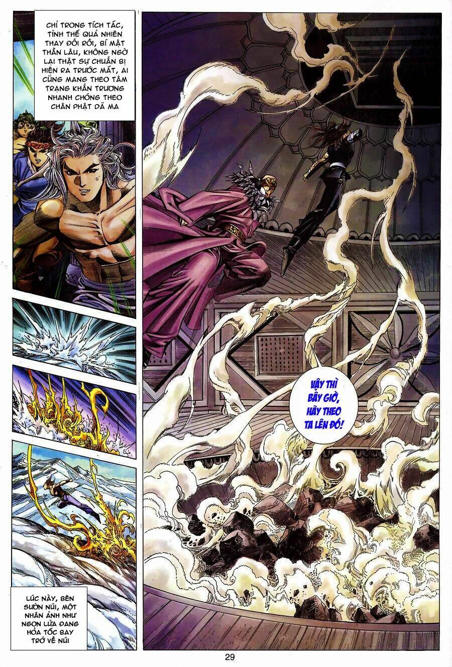 Tuyệt Thế Vô Song: Chapter 125