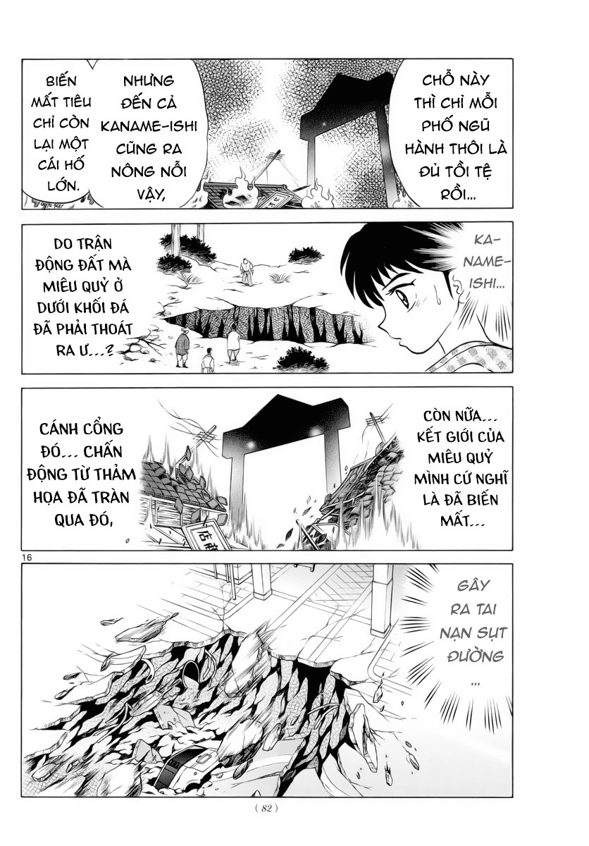 Mao (Takahashi Rumiko): Chapter 21