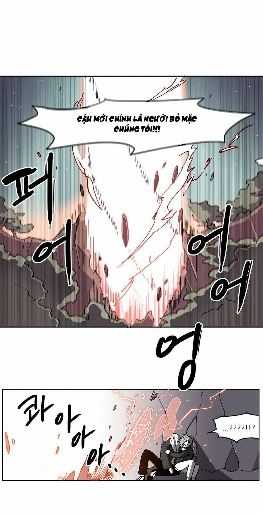 Rpg: Chapter 14