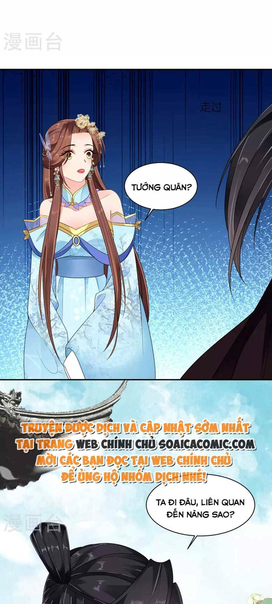 Tướng Quân, Bổn Phi Không Nhận Sủng: Chapter 29