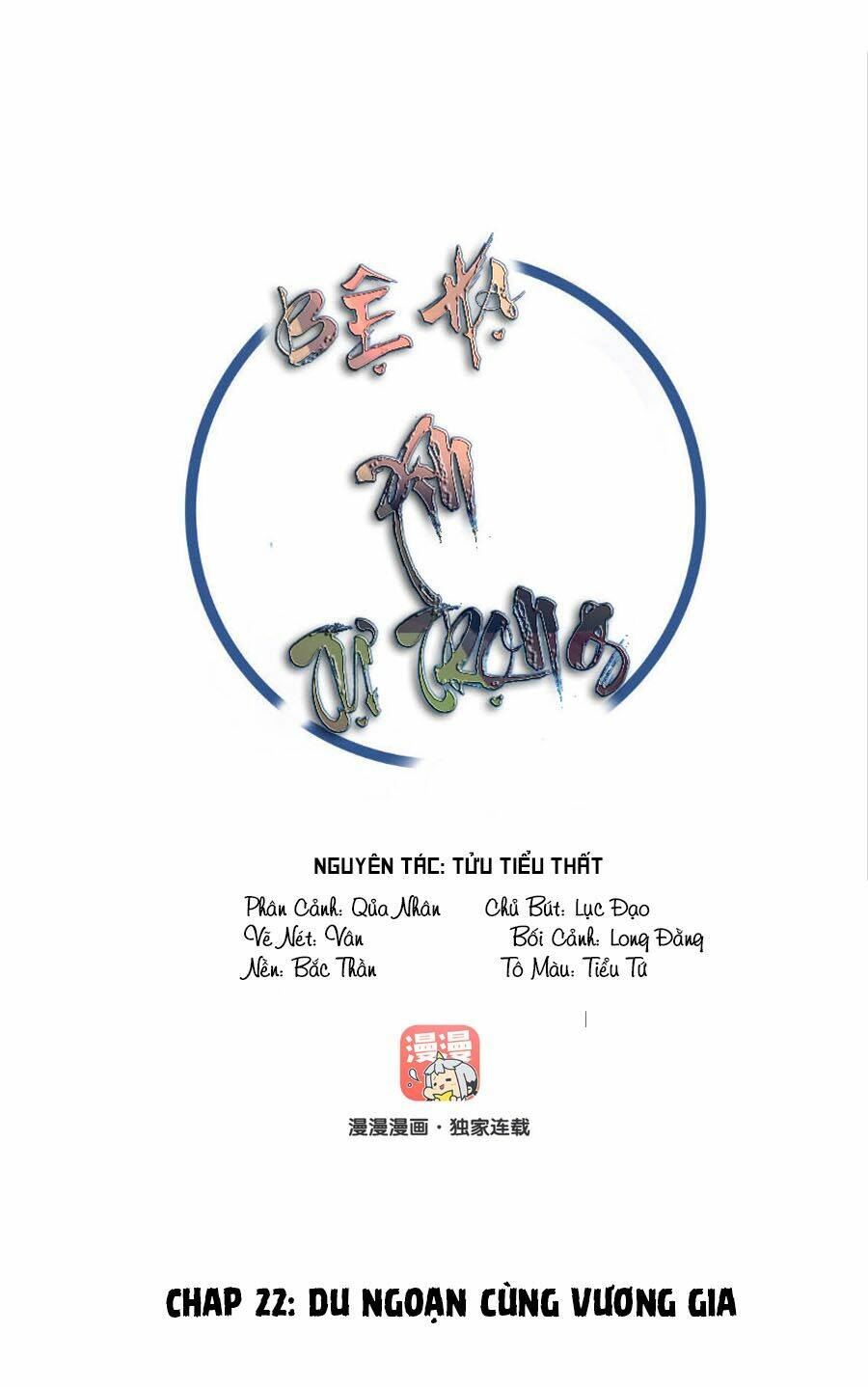 Bệ Hạ Xin Tự Trọng: Chapter 23