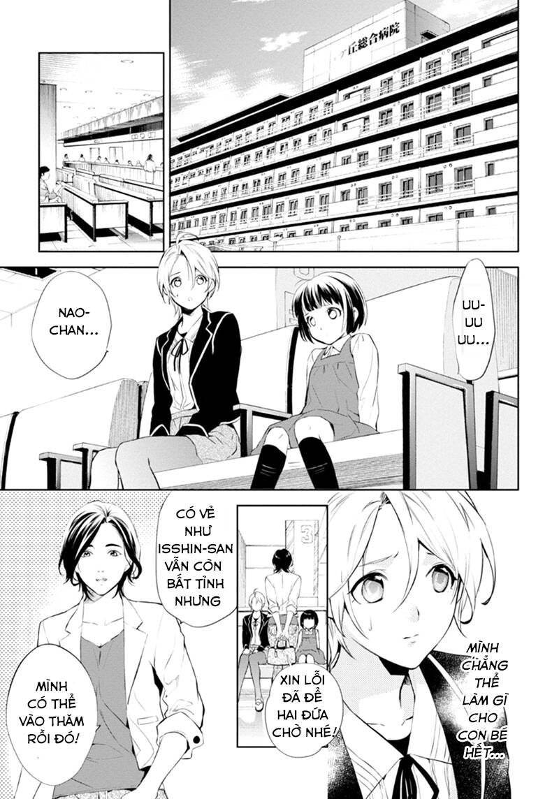 Shinrei Tantei Yakumo: Chapter 54