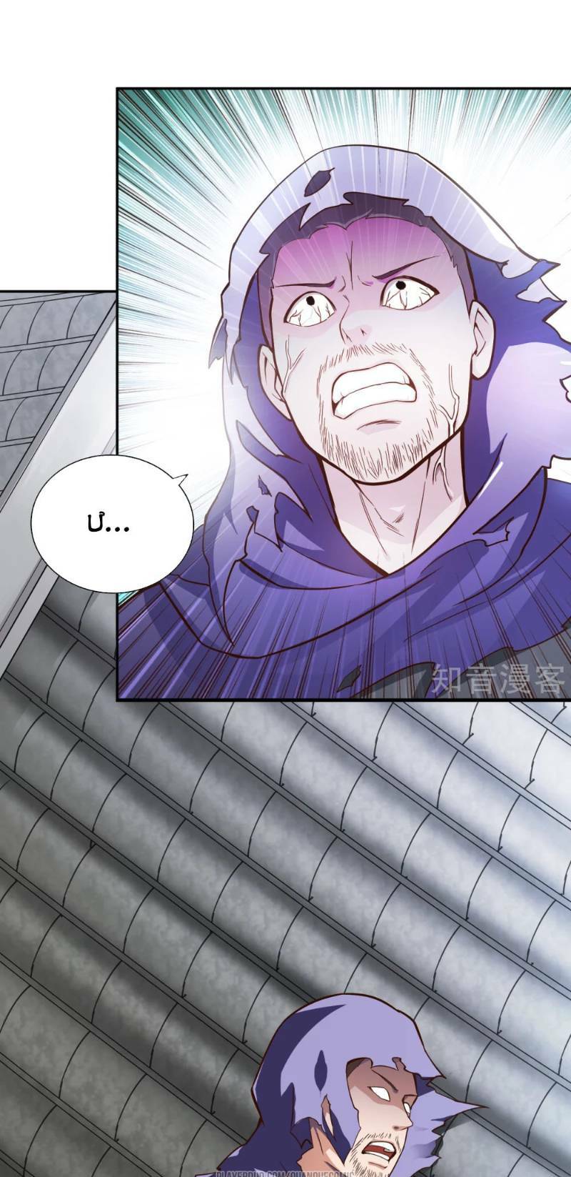 Võ Linh Kiếm Tôn: Chapter 58