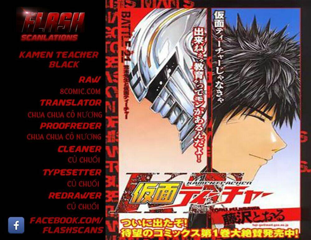 Kamen Teacher Black: Chapter 36