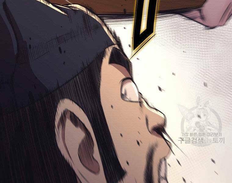 Thiên Võ Chiến Thần: Chapter 57