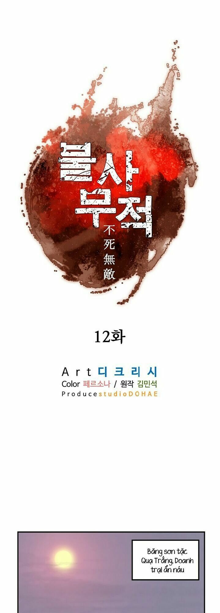 Trọng Sinh, Bất Khả Chiến Bại: Chapter 12