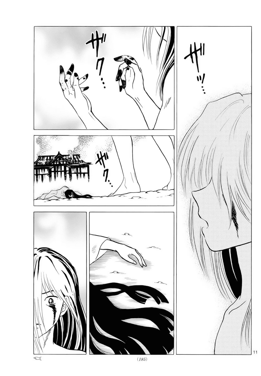 Mao (Takahashi Rumiko): Chapter 19