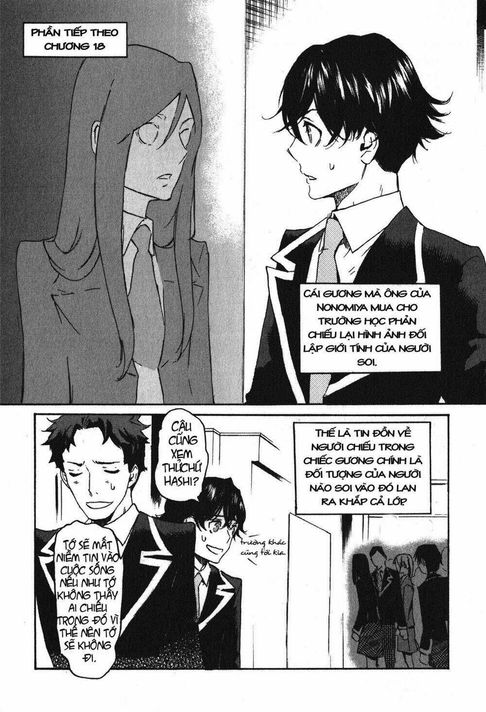 Totsugami: Chapter 17