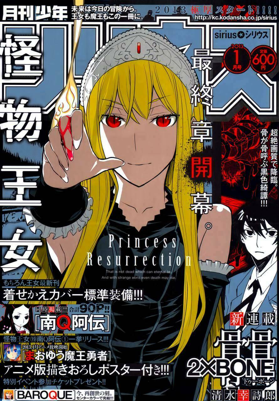Kaibutsu Oujo: Chapter 84