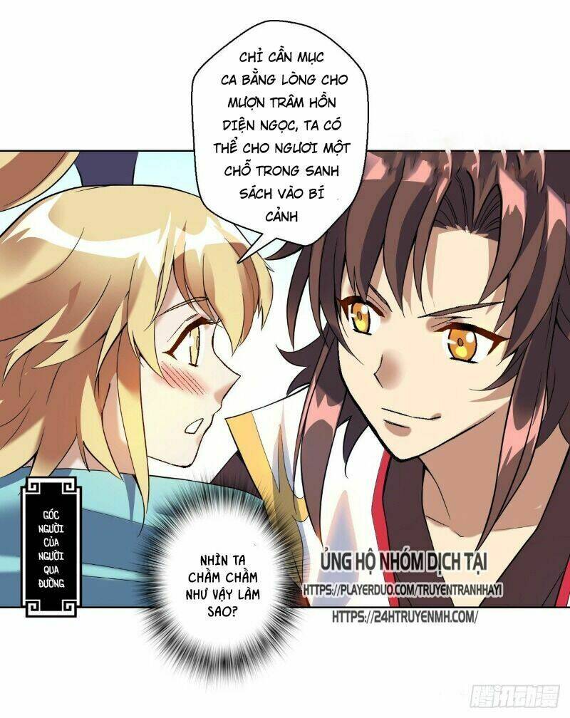 Vạn Thần Tổ Sư: Chapter 28