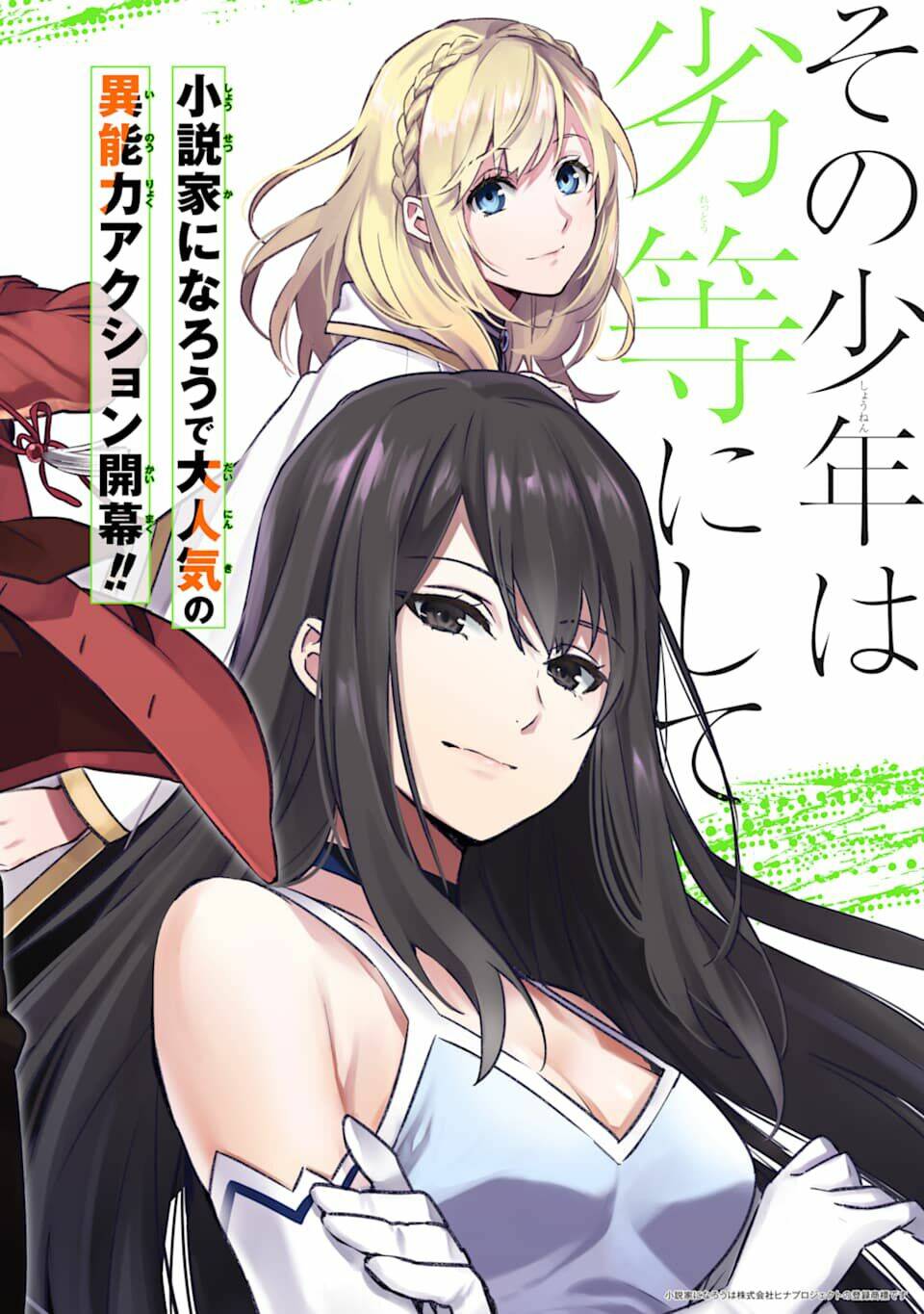 Kẻ Với Khả Năng Kém Cỏi Trở Về Từ Ma Giới: Chapter 0