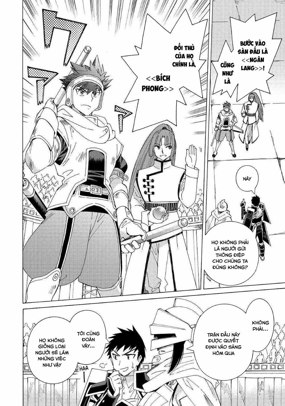 Argate Online: Chapter 29