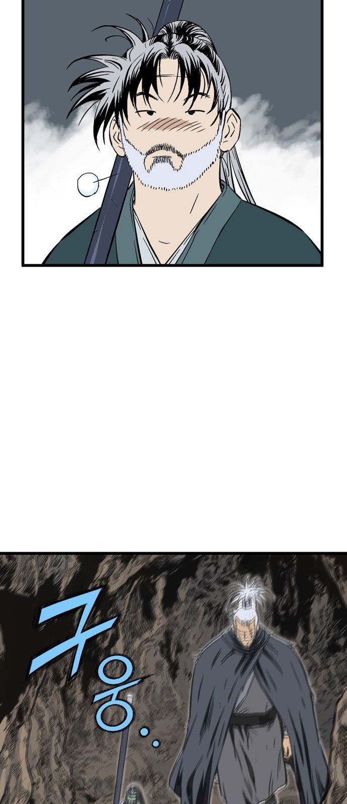 Cao Thủ 2: Chapter 104