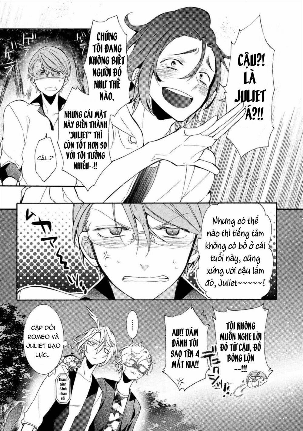 Worldend: Debugger: Chapter 12