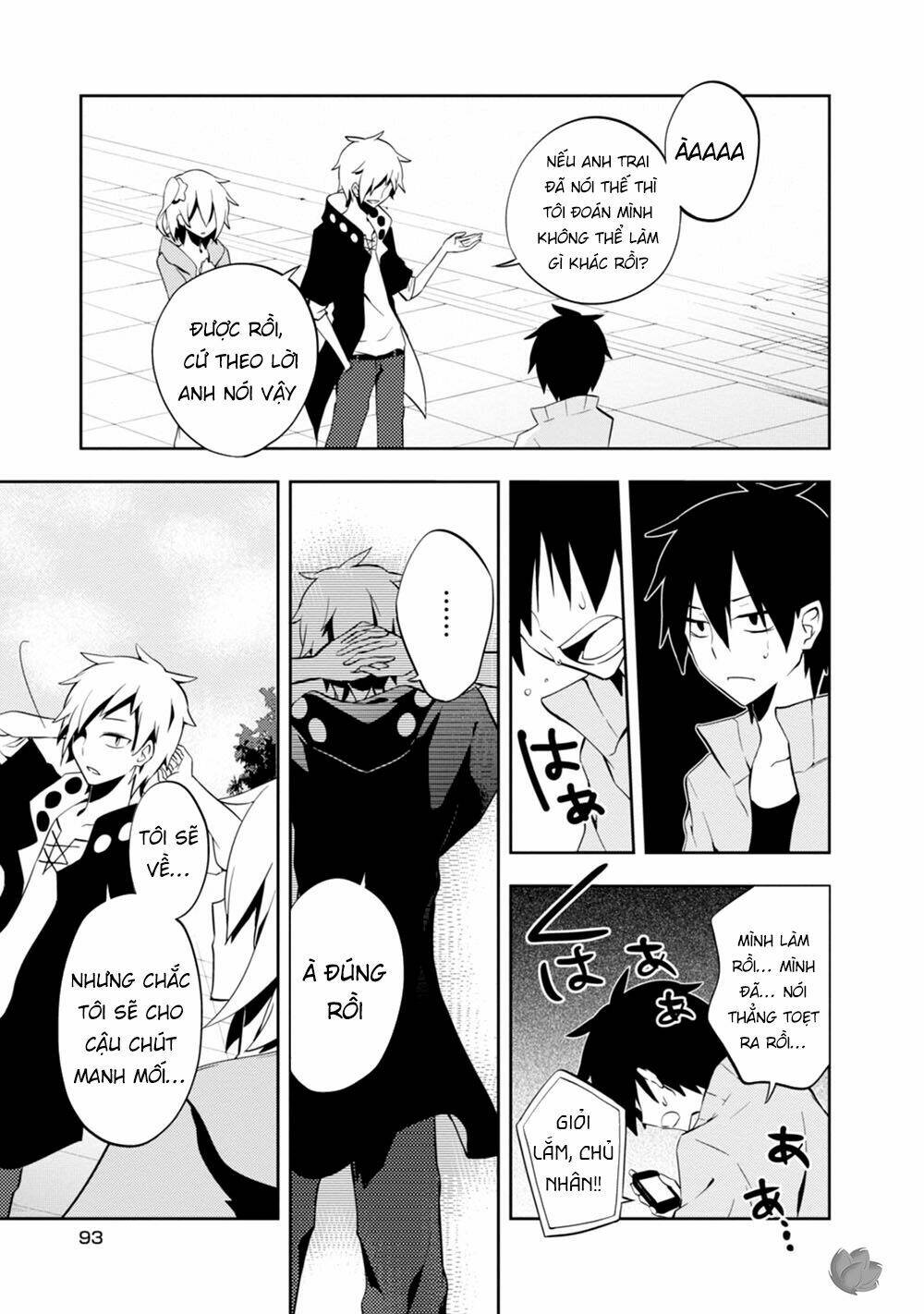 Kagerou Daze: Chapter 23
