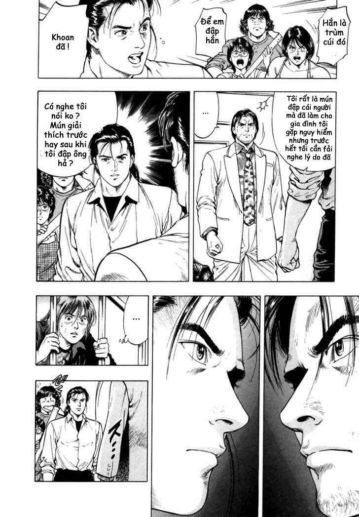 Family Compo: Chapter 51