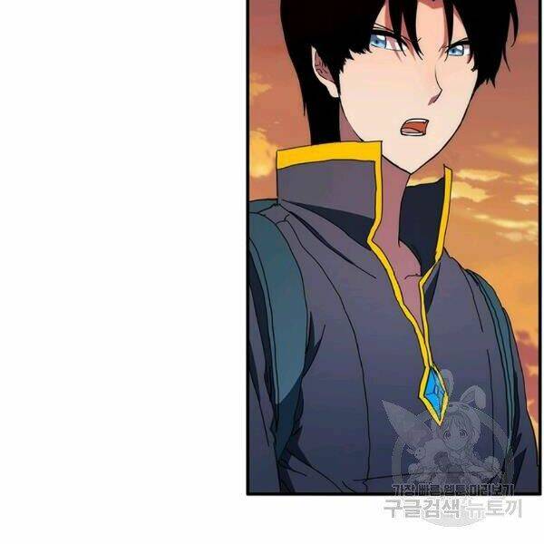 Các Chòm Sao Chỉ Chú Ý Mình Tôi: Chapter 25