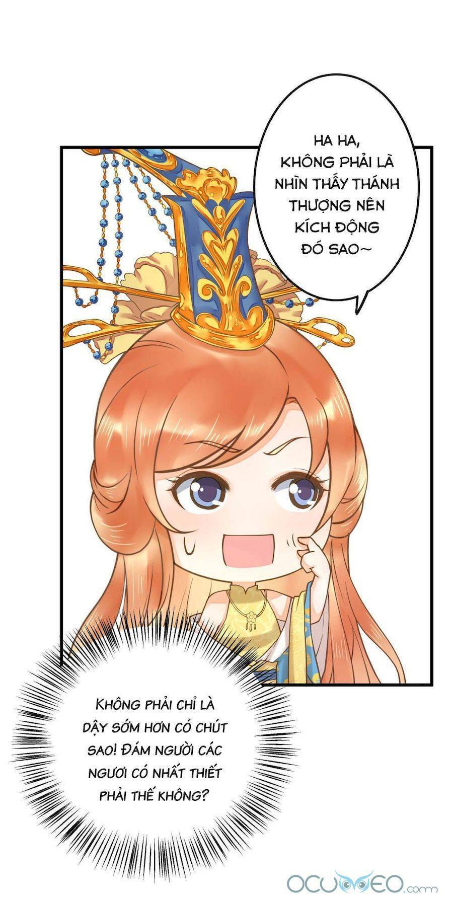 Quý Phi Này Có Chút Cơ: Chapter 17