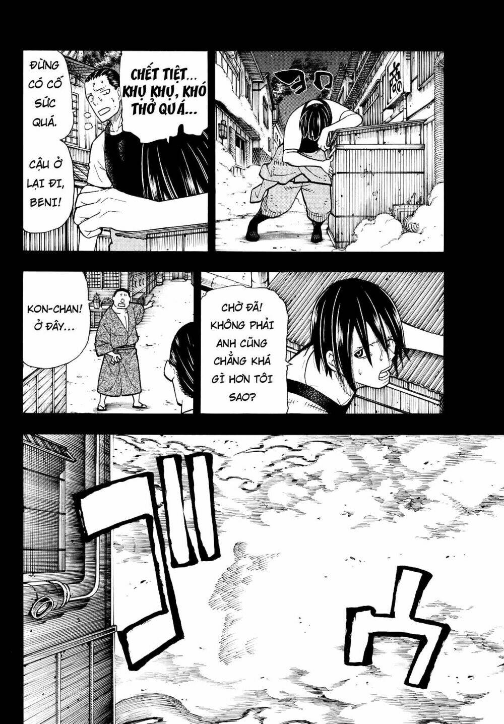 Biệt Đội Lính Cứu Hỏa: Chapter 43