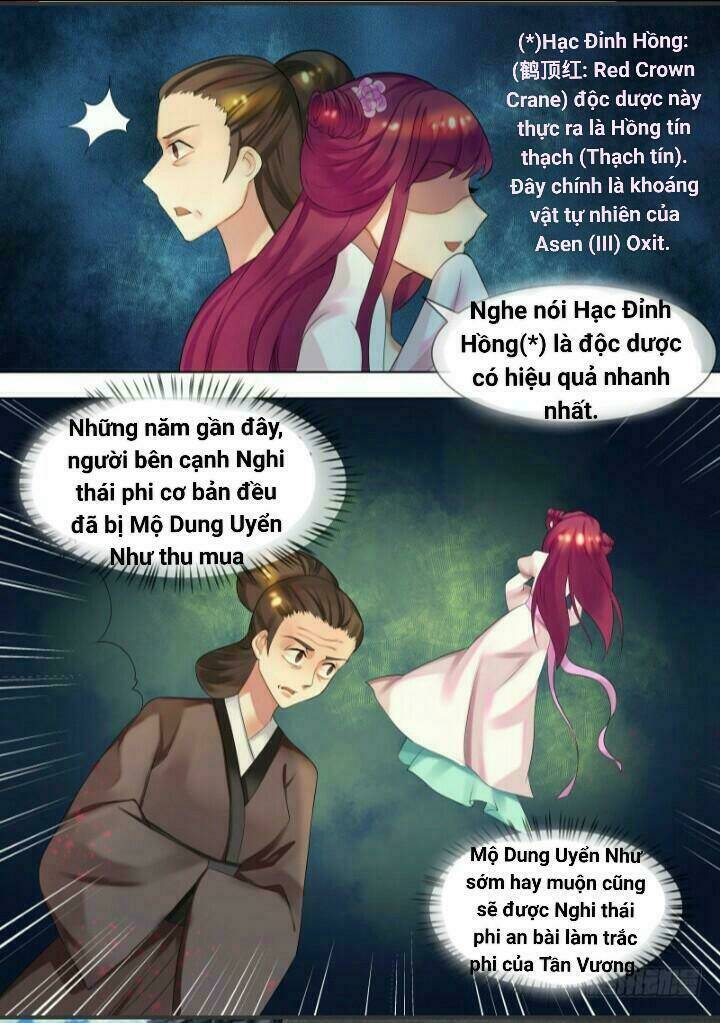 Thiên Tài Tiểu Độc Phi: Chapter 32