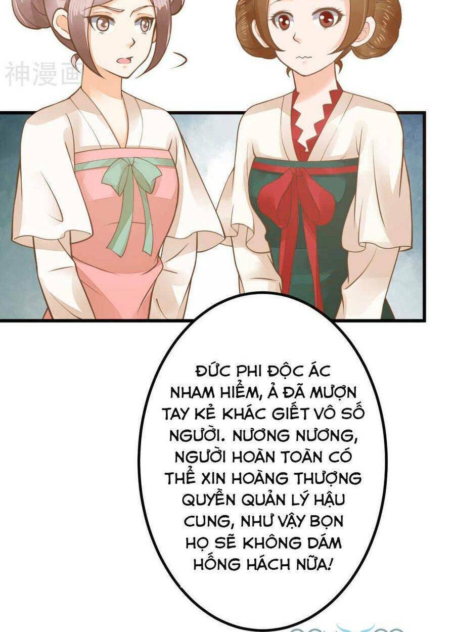Quý Phi Này Có Chút Cơ: Chapter 27