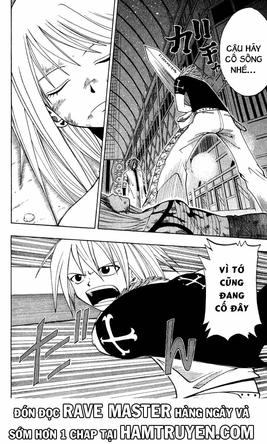 Rave Master: Chapter 43