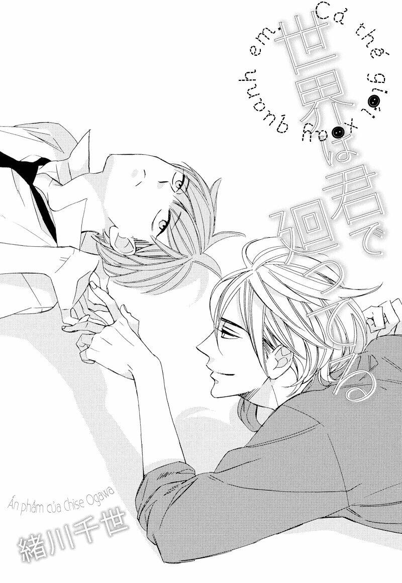 Cậu Là Người Dễ Thương Nhất Trên Thế Giới Này: Chapter 1