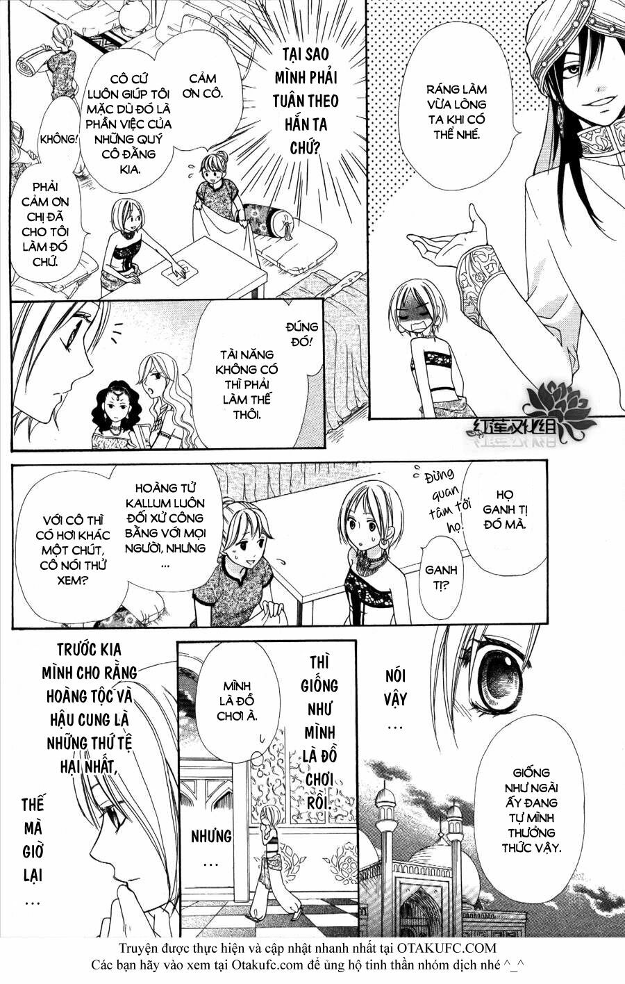 Sabaku no Harem: Chapter 1