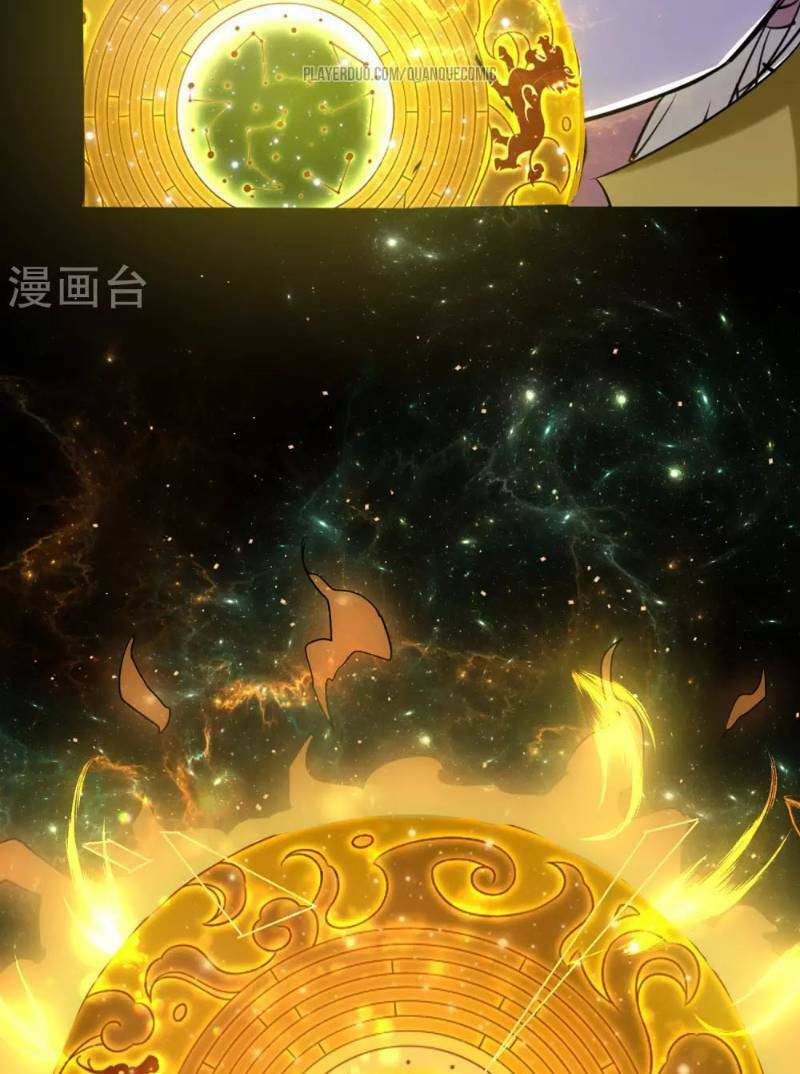 Vạn Giới Tiên Vương: Chapter 15