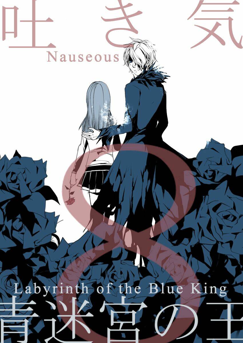 Ib Doujinshi - Labyrinth Of The Blue King: Chapter 8