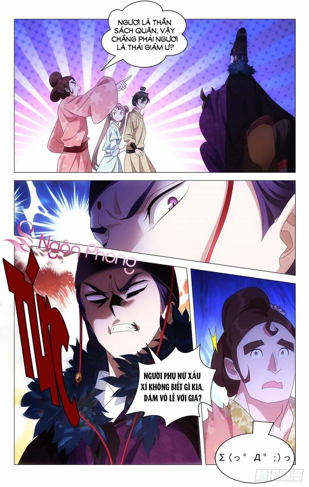 Tướng Quân! Không Nên A!: Chapter 34