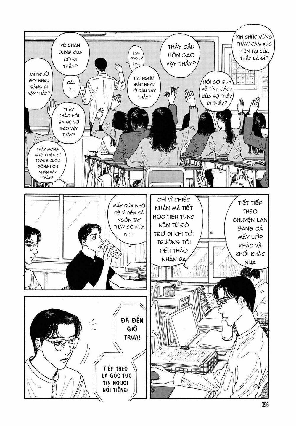Onna No Sono No Hoshi: Chapter 8
