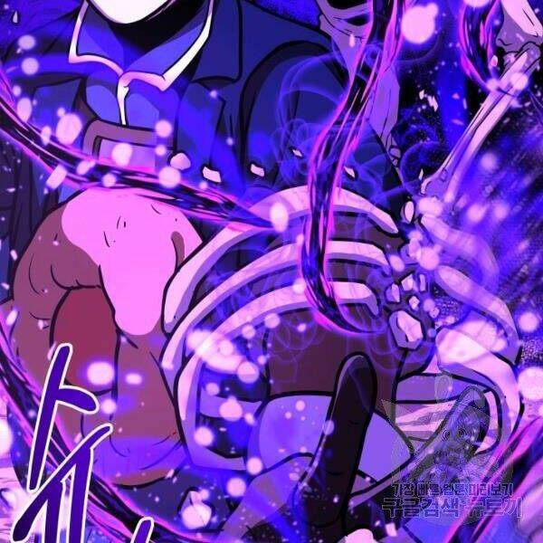 Ngôi Nhà Kết Nối Với Hầm Ngục: Chapter 29