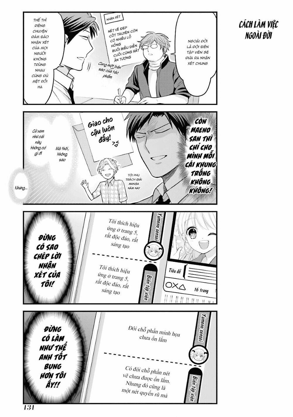 Gekkan Shojo Nozaki-Kun: Chapter 97