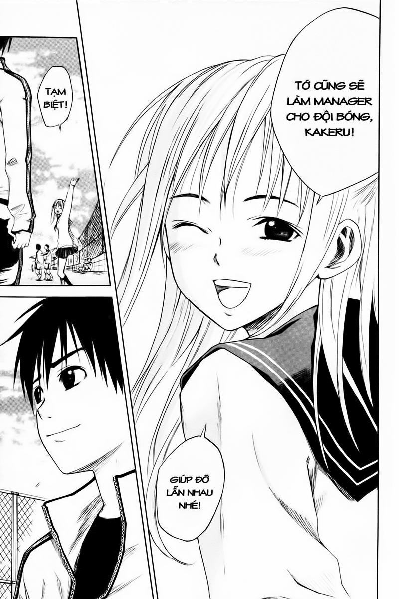 Area No Kishi: Chapter 1