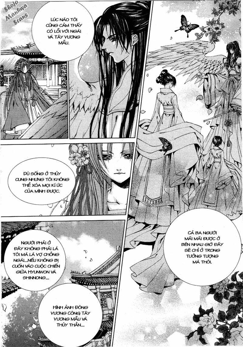 Tân Nương Của Thủy Thần: Chapter 117